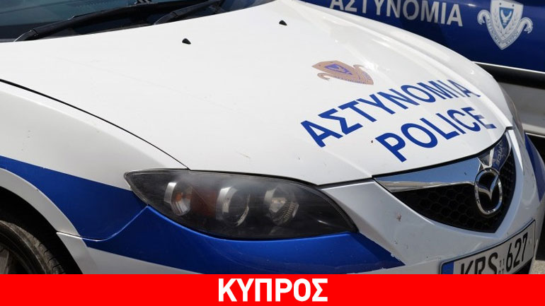 Λάρνακα: Καταζητείται άνδρας για επίθεση εναντίον γυναίκας